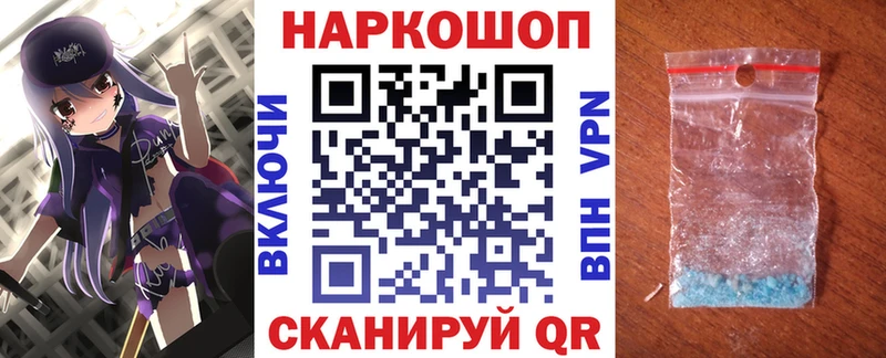 Купить Островной Бошки Шишки  Alpha-PVP  Кокаин  Гашиш  hydra tor  МЕФ 