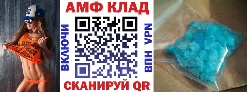 Amphetamine Premium  купить   Островной 