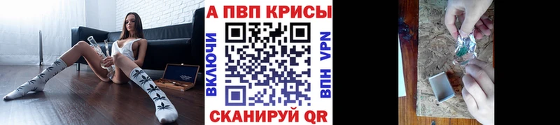 MEGA зеркало  Островной  Alpha PVP Соль 