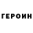 КЕТАМИН VHQ Don Ferchu