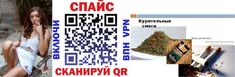 Бутират вода Островной