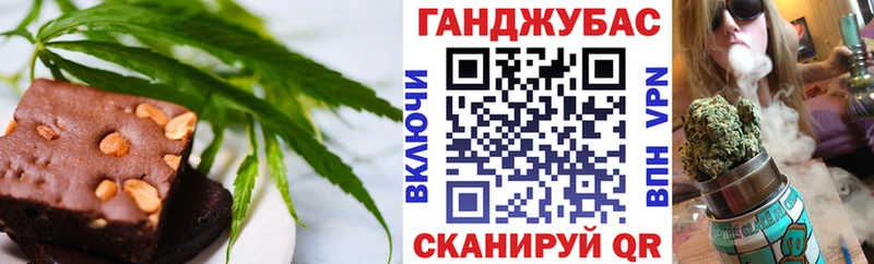 как найти закладки  Островной  OMG рабочий сайт  Cannafood марихуана 