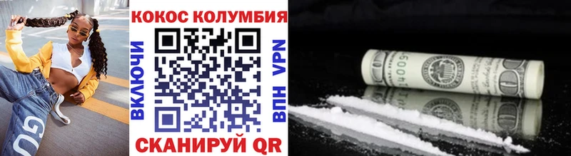 купить наркотики цена  Островной  КОКАИН Эквадор 
