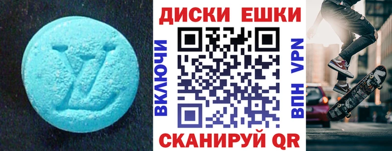 Ecstasy MDMA  гидра как зайти  Островной  купить наркотики цена 
