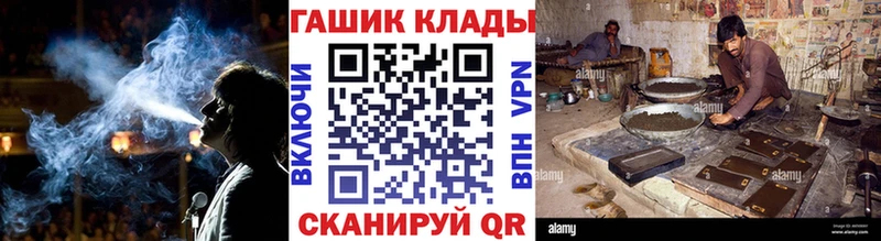 Гашиш гарик  купить закладку  Островной 