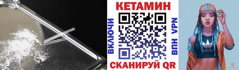 КЕТАМИН VHQ  ссылка на мегу зеркало  Островной 