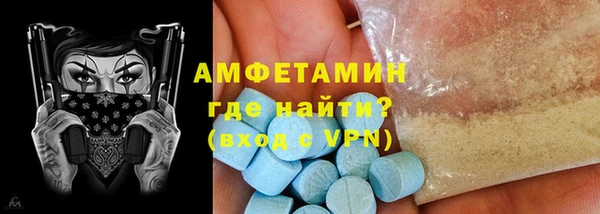 скорость mdpv Арсеньев