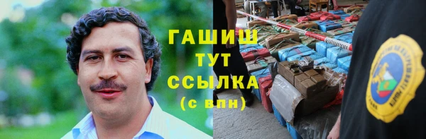 МДМА Аркадак