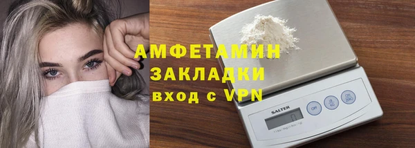скорость mdpv Арсеньев