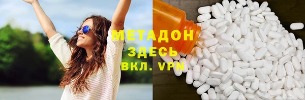 скорость mdpv Арсеньев