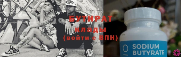 кокаин премиум Армянск