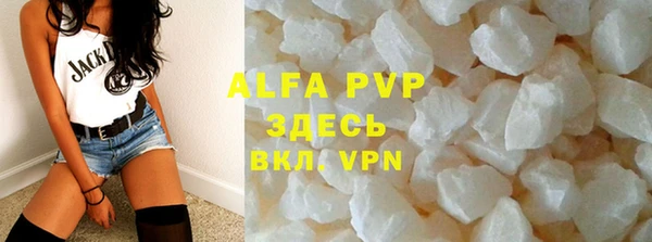 МДМА Аркадак