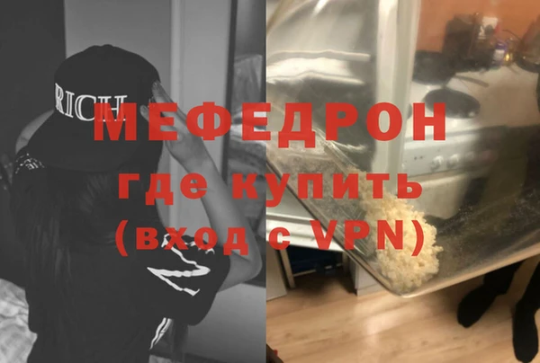 МДМА Аркадак
