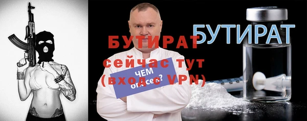 скорость mdpv Арсеньев