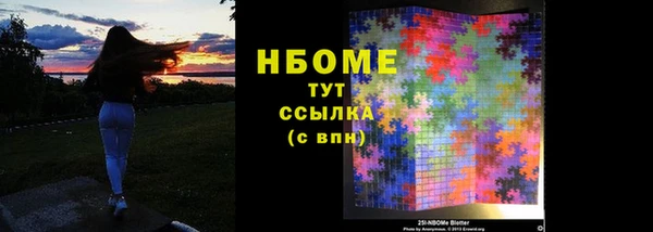 кокаин премиум Армянск