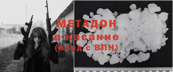 МДМА Аркадак
