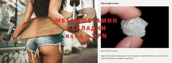 МДМА Аркадак