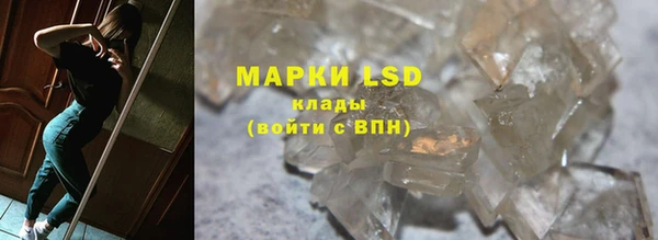 скорость mdpv Арсеньев