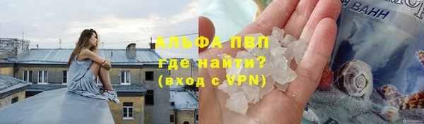 МДМА Аркадак