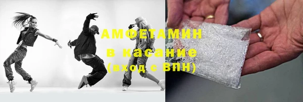 кокаин премиум Армянск