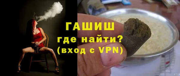 кокаин премиум Армянск