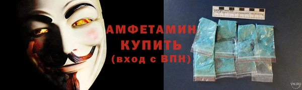 кокаин премиум Армянск