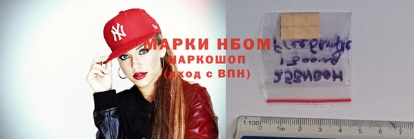 МДМА Аркадак