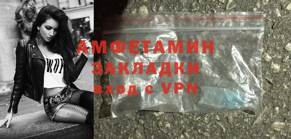 скорость mdpv Арсеньев