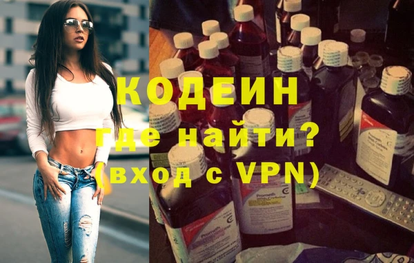 кокаин премиум Армянск