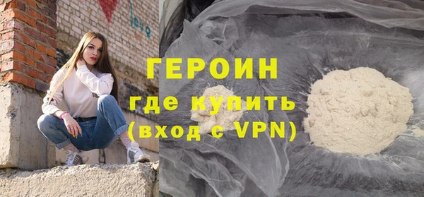 скорость mdpv Арсеньев
