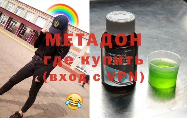 скорость mdpv Арсеньев