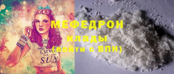 МДМА Аркадак