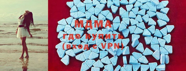МДМА Аркадак