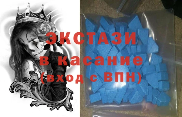 кокаин премиум Армянск