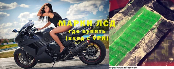 МДМА Аркадак
