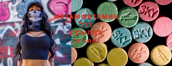 МДМА Аркадак