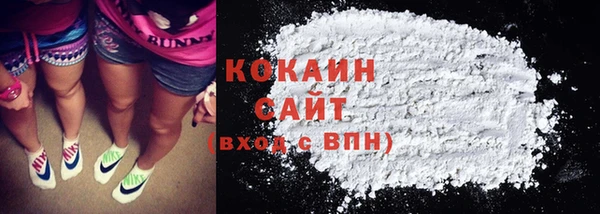 кокаин премиум Армянск