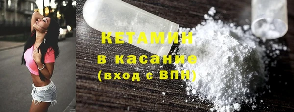 кокаин премиум Армянск