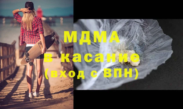 кокаин премиум Армянск