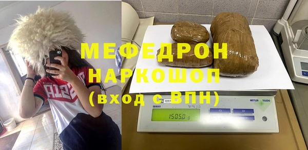 МДМА Аркадак