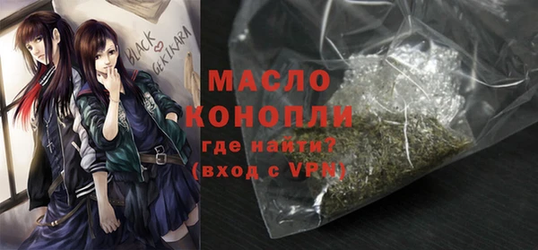 МДМА Аркадак