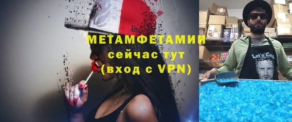 скорость mdpv Арсеньев
