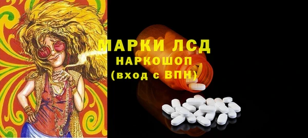 кокаин премиум Армянск