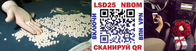 Лсд 25 экстази кислота  блэк спрут как зайти  Островной 