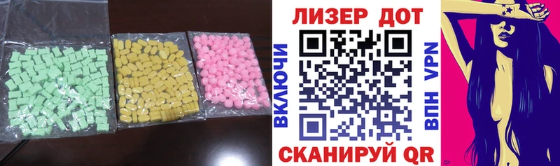 LSD-25 экстази кислота Островной