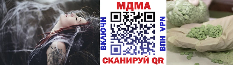 купить сайты Островной МДМА Molly