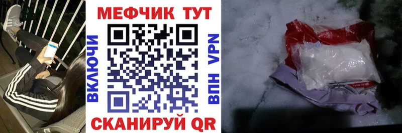 МЯУ-МЯУ 4 MMC Островной