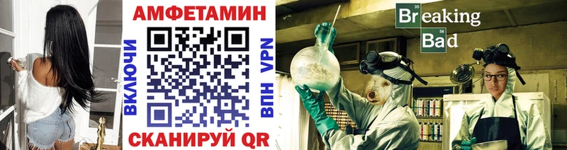 Метамфетамин витя  цена наркотик  Островной 