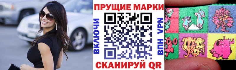 Наркотические марки 1,5мг  где продают наркотики  МЕГА сайт  Островной 